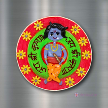 Jai Shri Krishna - Fridge Magnet-deckout.in